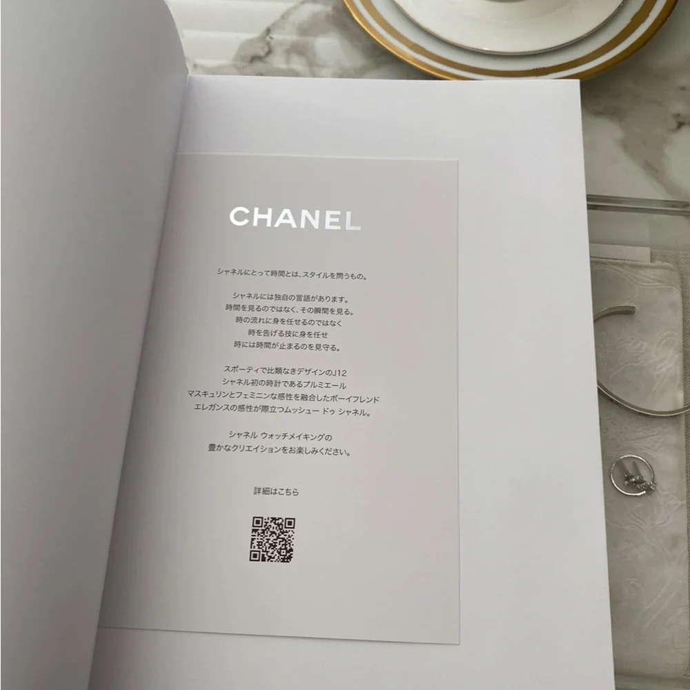 CHANEL BOOK